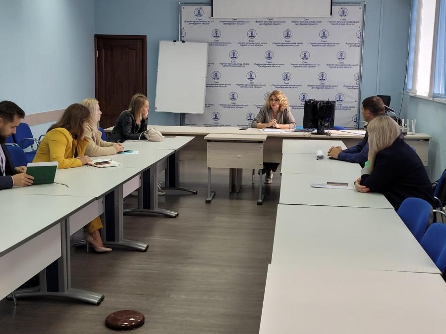Обучение в ТПП Оренбургской области