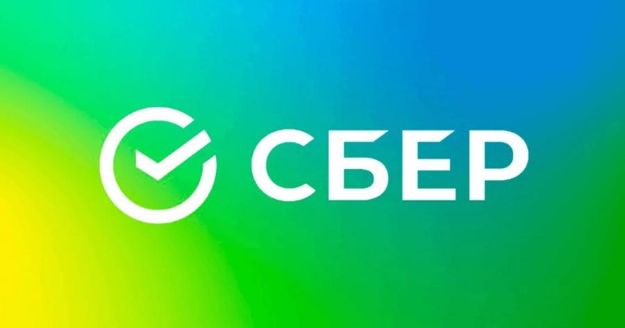 Весна 2026: событие Гильдии при поддержке Сбера